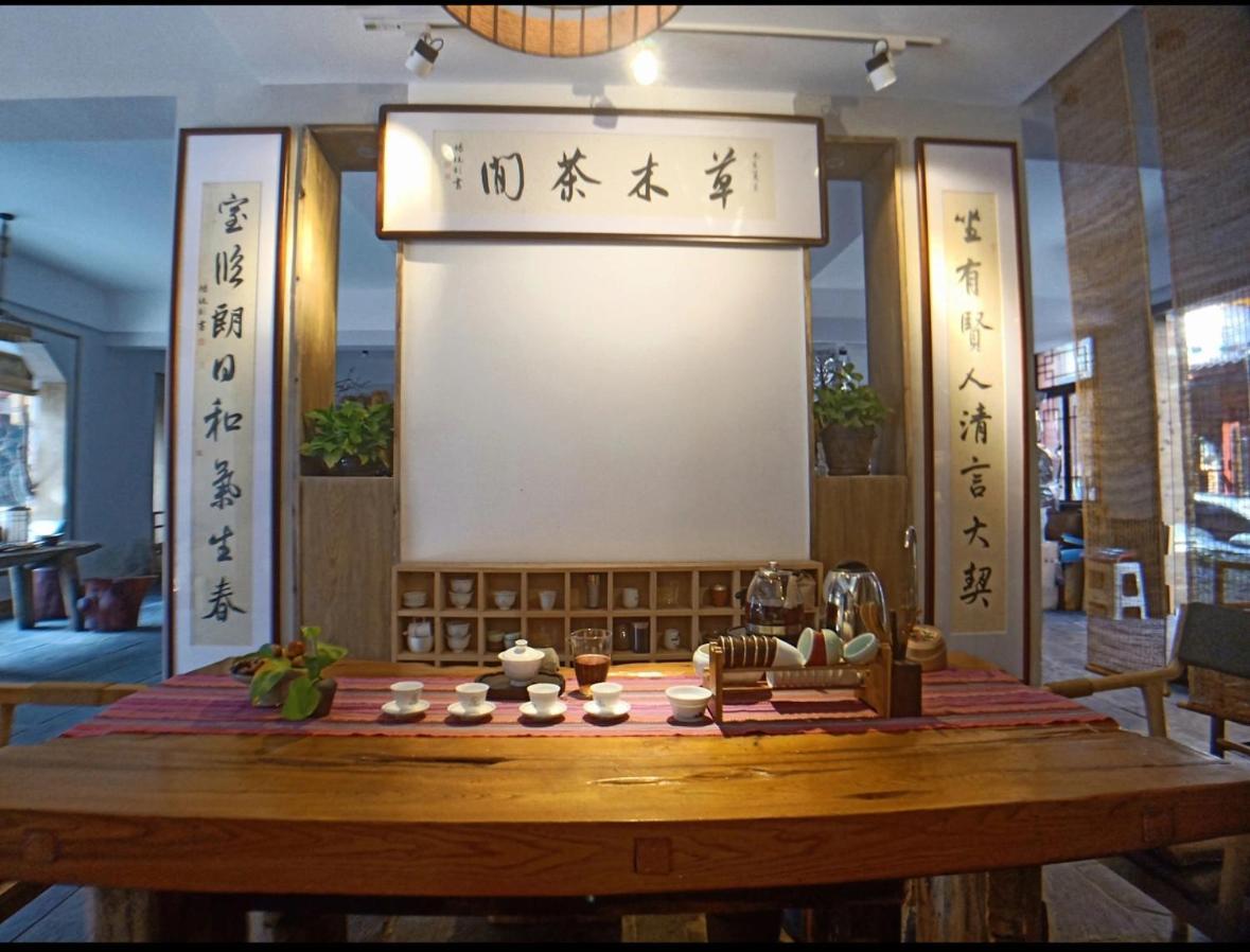 Tea House Hotel Жангжиаже Екстериор снимка