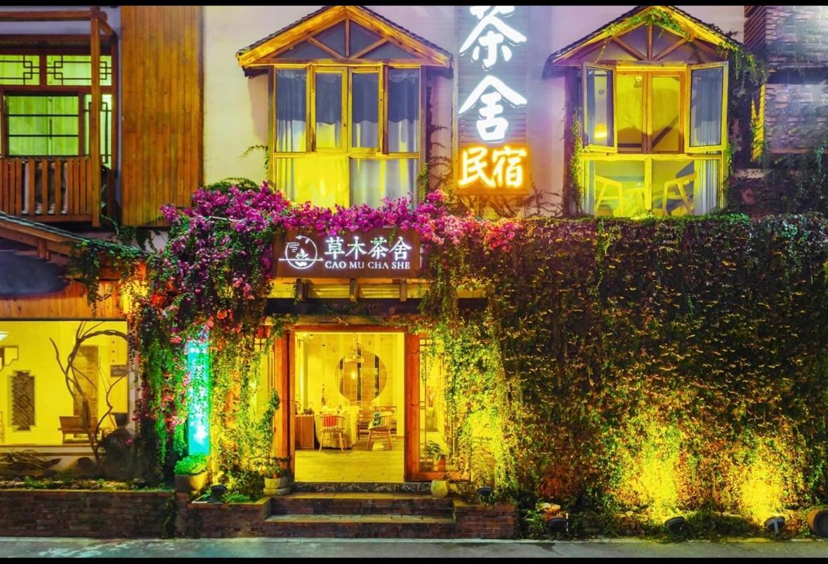 Tea House Hotel Жангжиаже Екстериор снимка